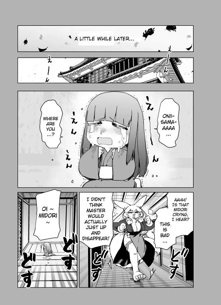 Giant Ojō-sama Chapter 108 page 7 - 
