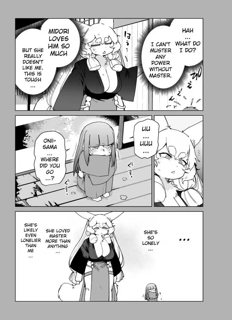 Giant Ojō-sama Chapter 108 page 9 - 