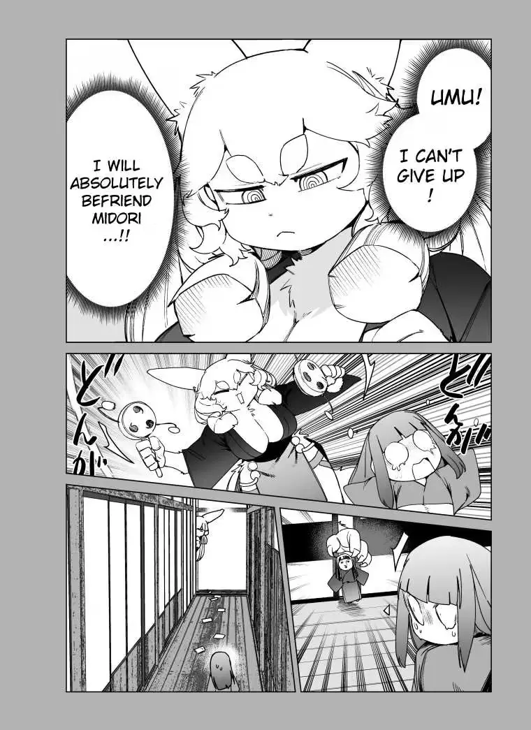 Giant Ojō-sama Chapter 108 page 10 - 