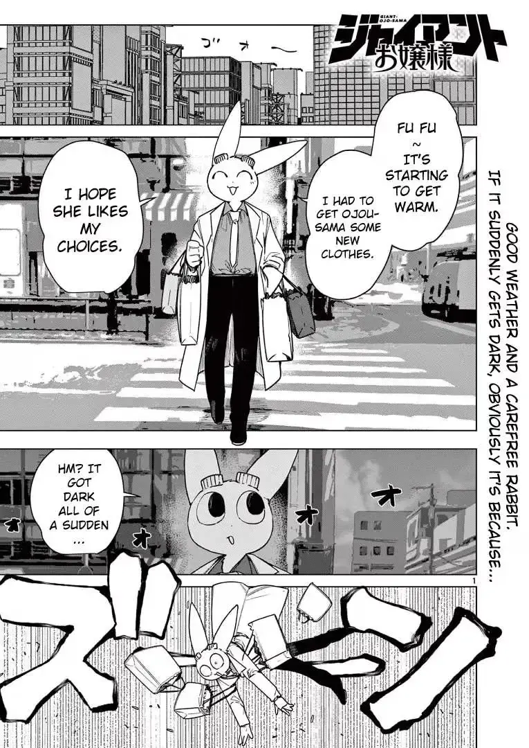 Giant Ojō-sama Chapter 109 page 3 - 