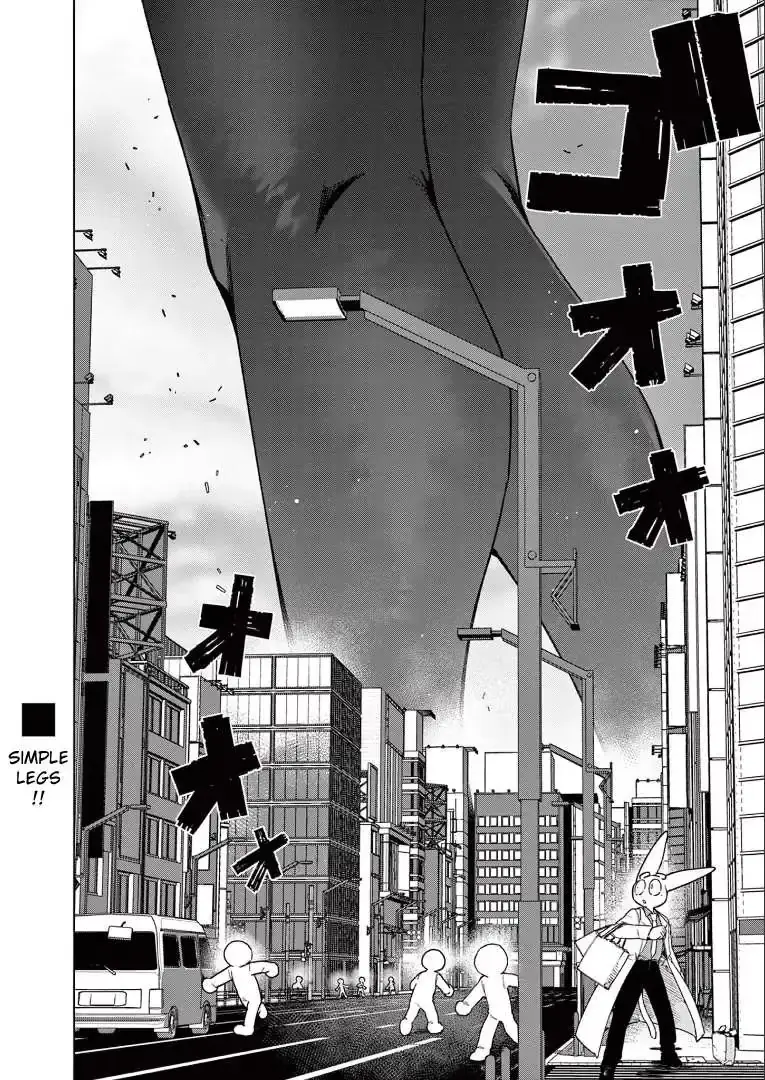 Giant Ojō-sama Chapter 109 page 4 - 