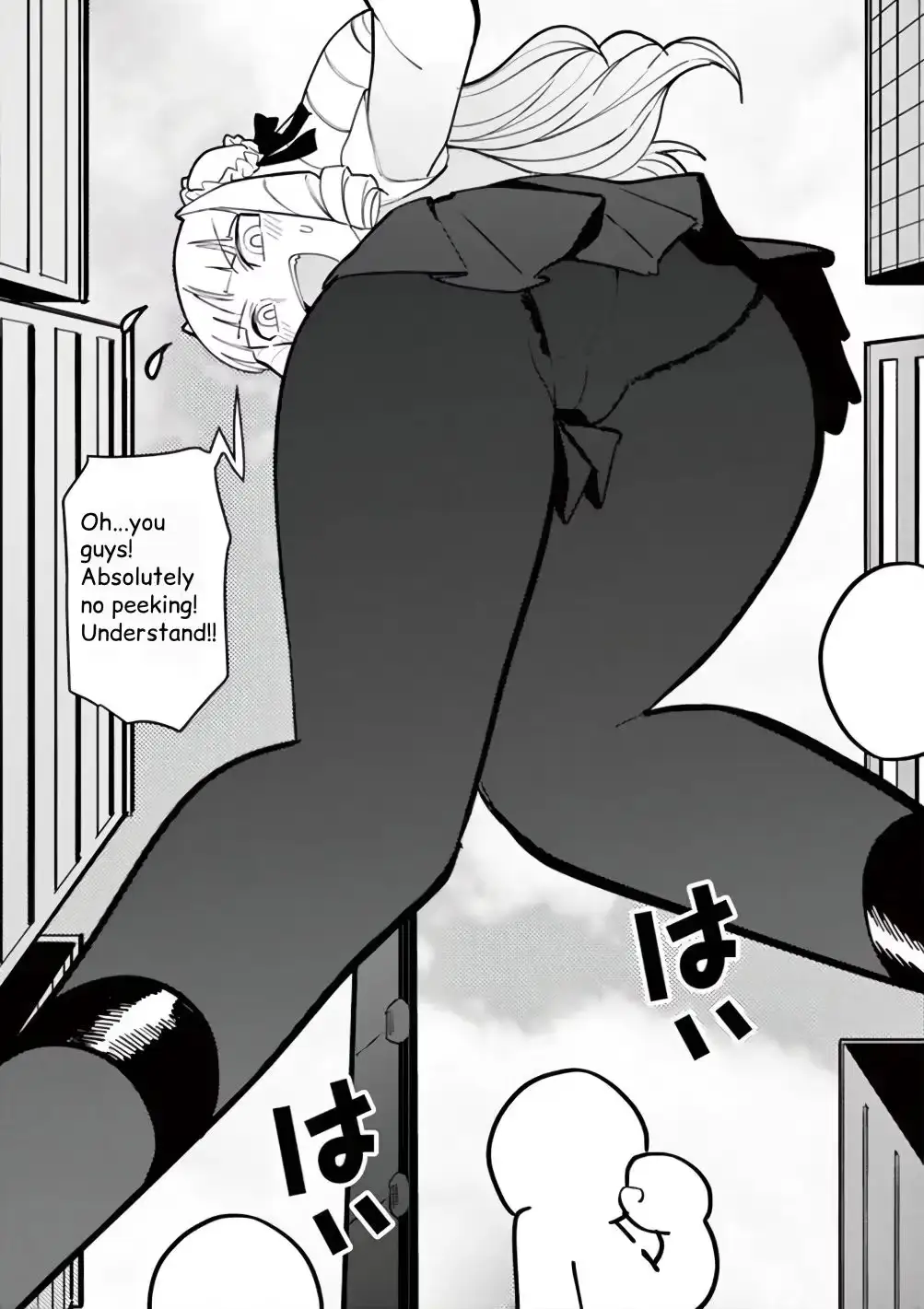 Giant Ojō-sama Chapter 11.5 page 3 - 