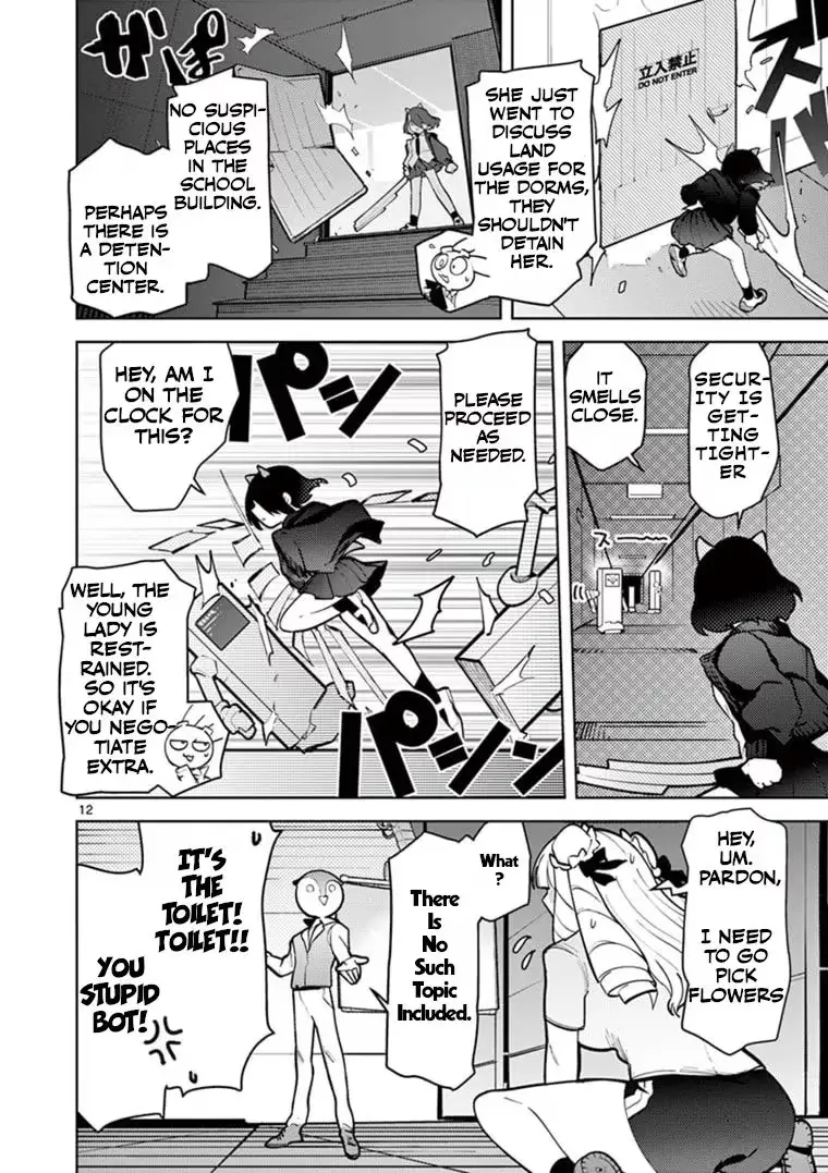 Giant Ojō-sama Chapter 11 page 13 - 