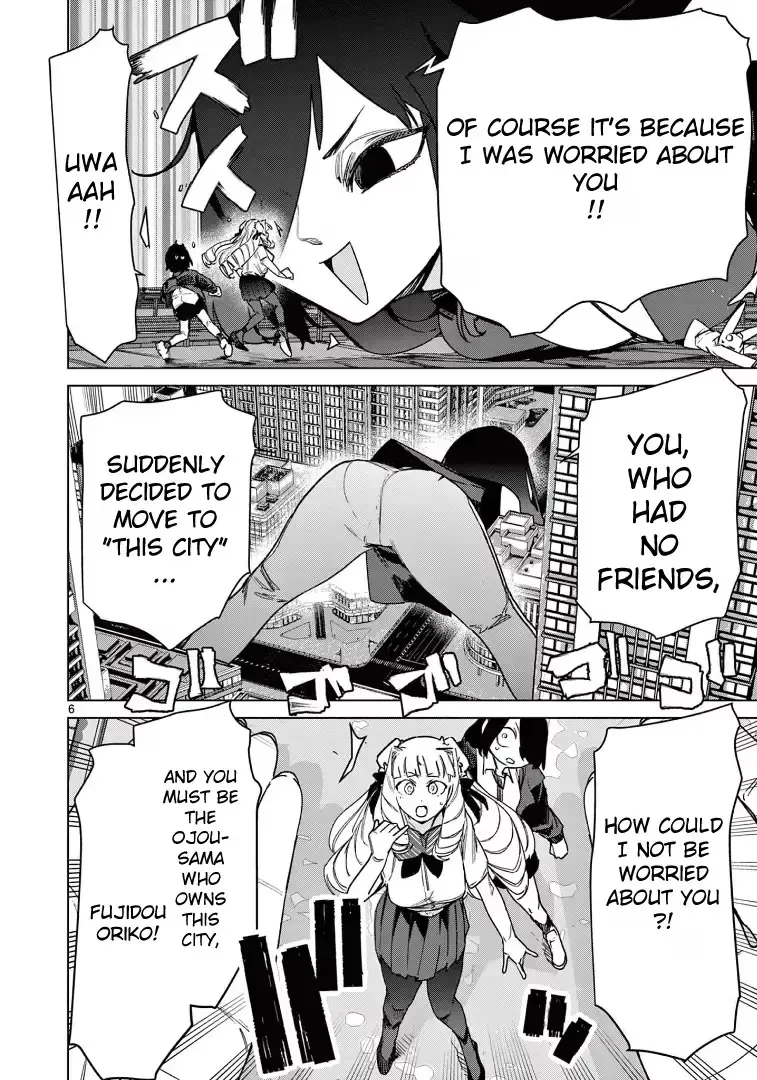 Giant Ojō-sama Chapter 110 page 6 - 