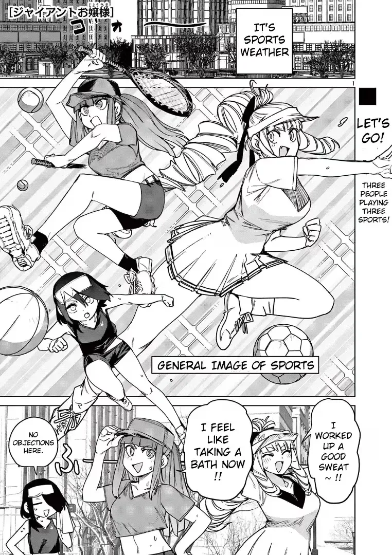 Giant Ojō-sama Chapter 111 page 3 - 