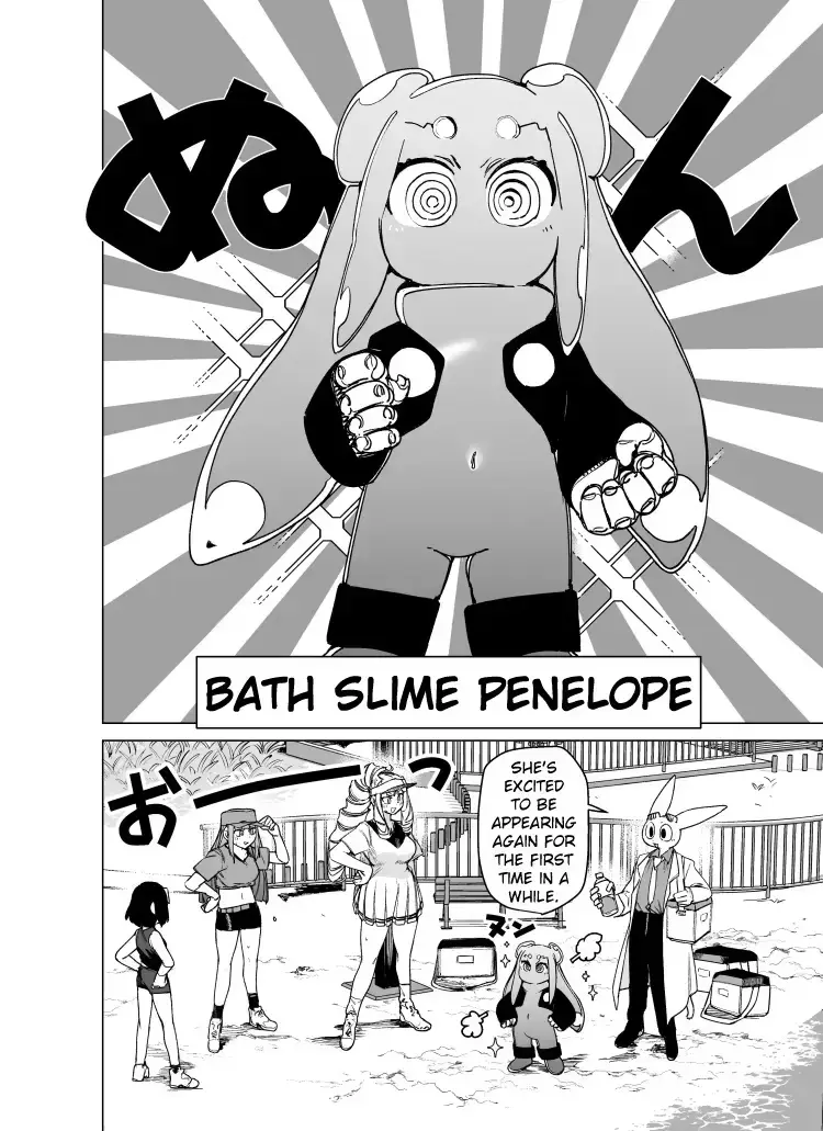 Giant Ojō-sama Chapter 111 page 4 - 