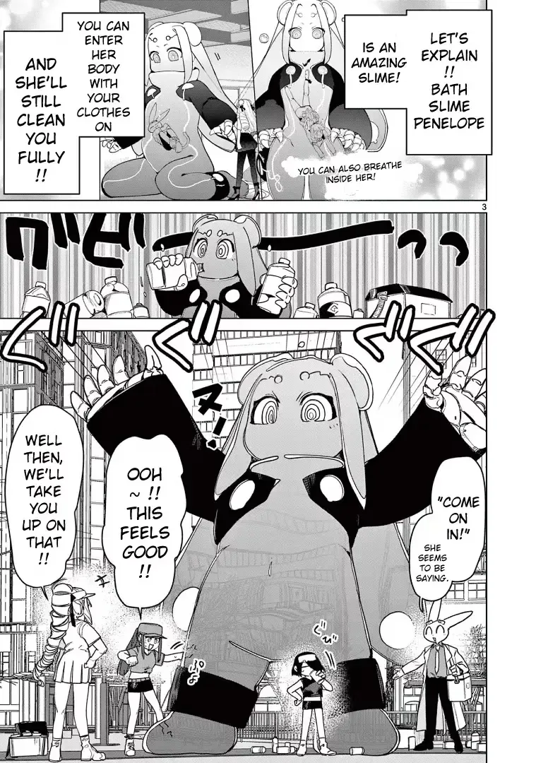 Giant Ojō-sama Chapter 111 page 5 - 