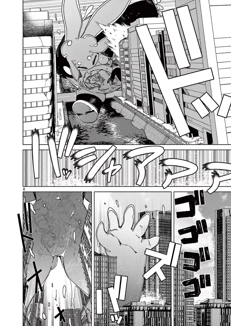 Giant Ojō-sama Chapter 111 page 10 - 
