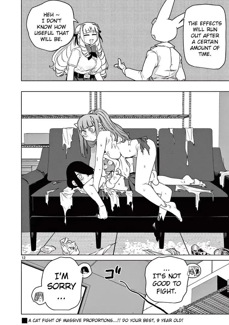 Giant Ojō-sama Chapter 112 page 14 - 