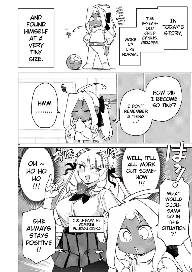 Giant Ojō-sama Chapter 112 page 4 - 