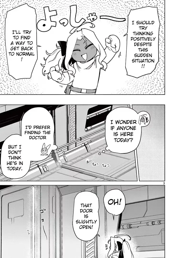 Giant Ojō-sama Chapter 112 page 5 - 