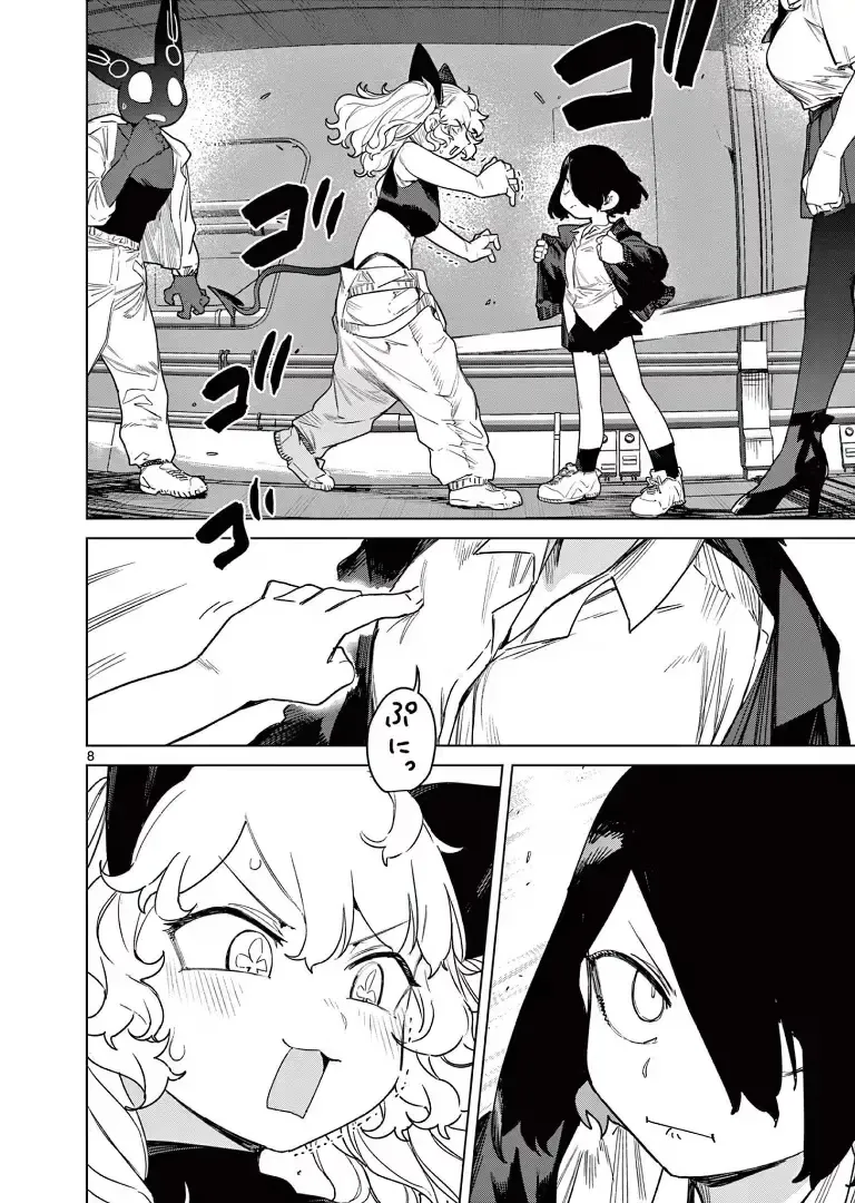 Giant Ojō-sama Chapter 113 page 10 - 