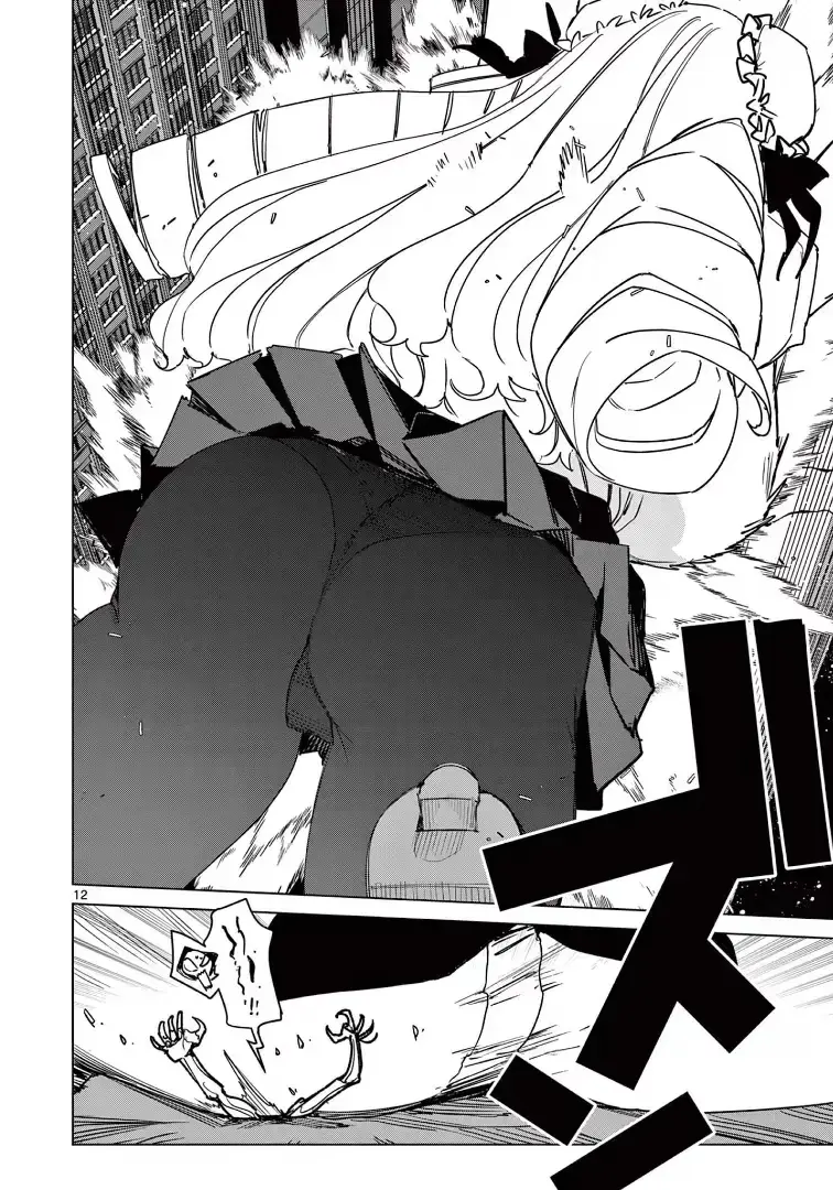 Giant Ojō-sama Chapter 115 page 14 - 
