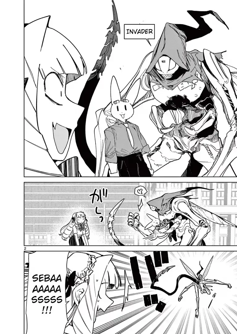 Giant Ojō-sama Chapter 115 page 4 - 