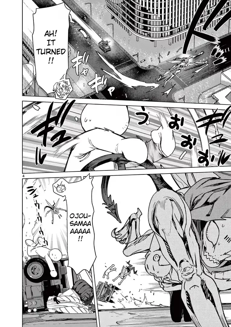 Giant Ojō-sama Chapter 115 page 6 - 