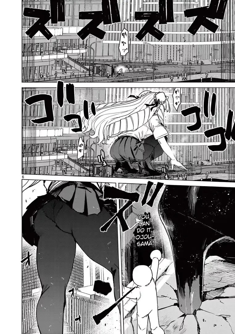 Giant Ojō-sama Chapter 115 page 8 - 
