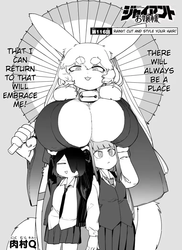 Giant Ojō-sama Chapter 116 page 1 - 