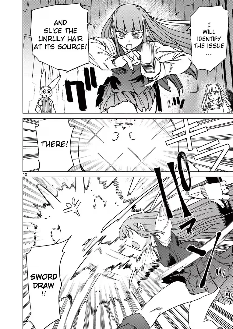 Giant Ojō-sama Chapter 116 page 12 - 