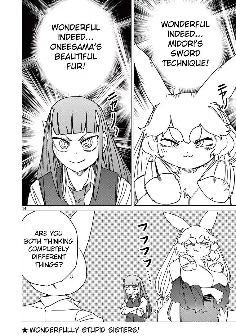 Giant Ojō-sama Chapter 116 page 14 - 