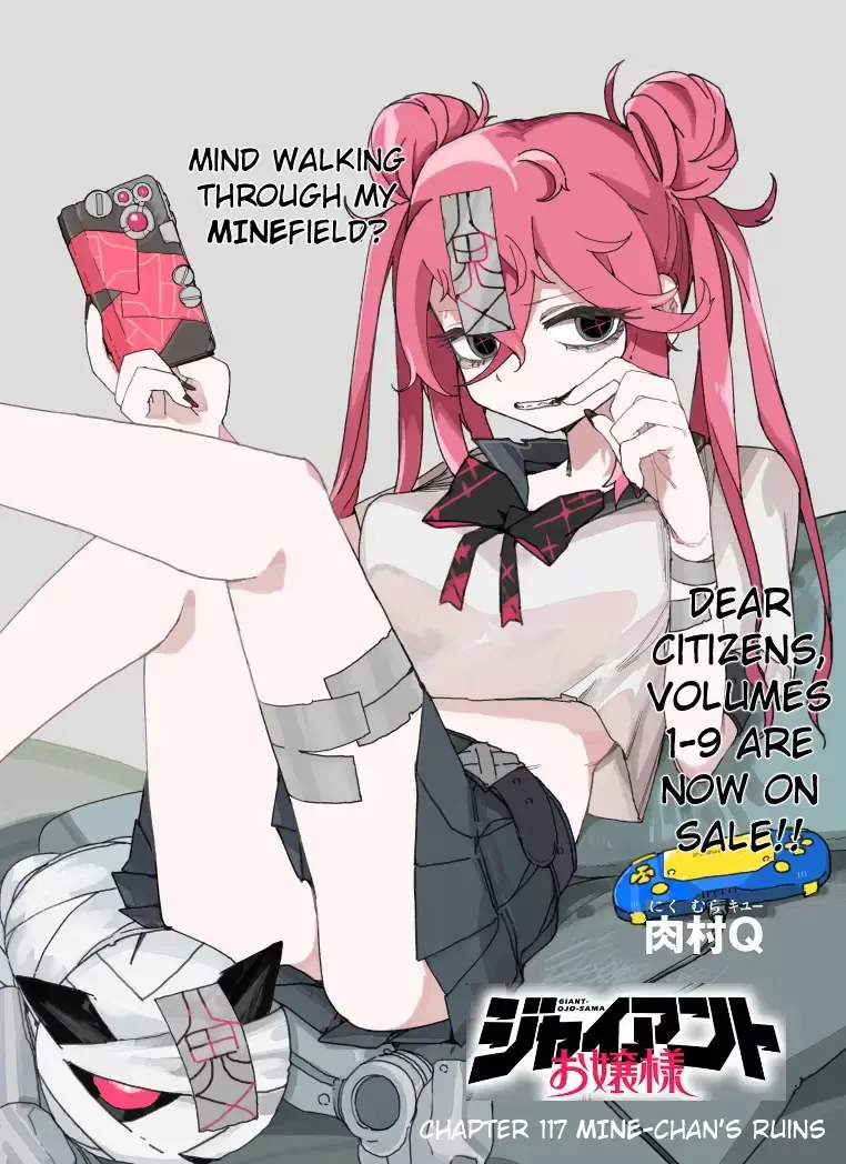 Giant Ojō-sama Chapter 117 page 1 - 