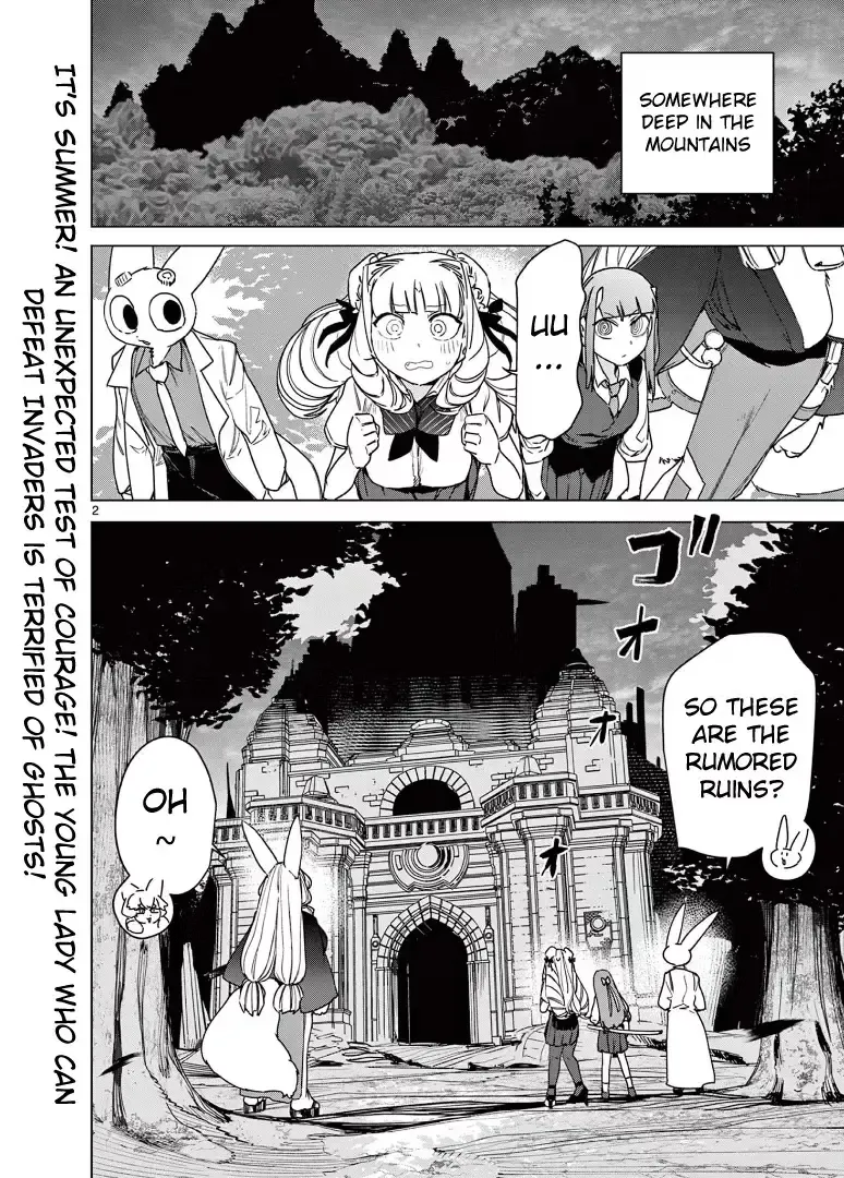 Giant Ojō-sama Chapter 117 page 2 - 