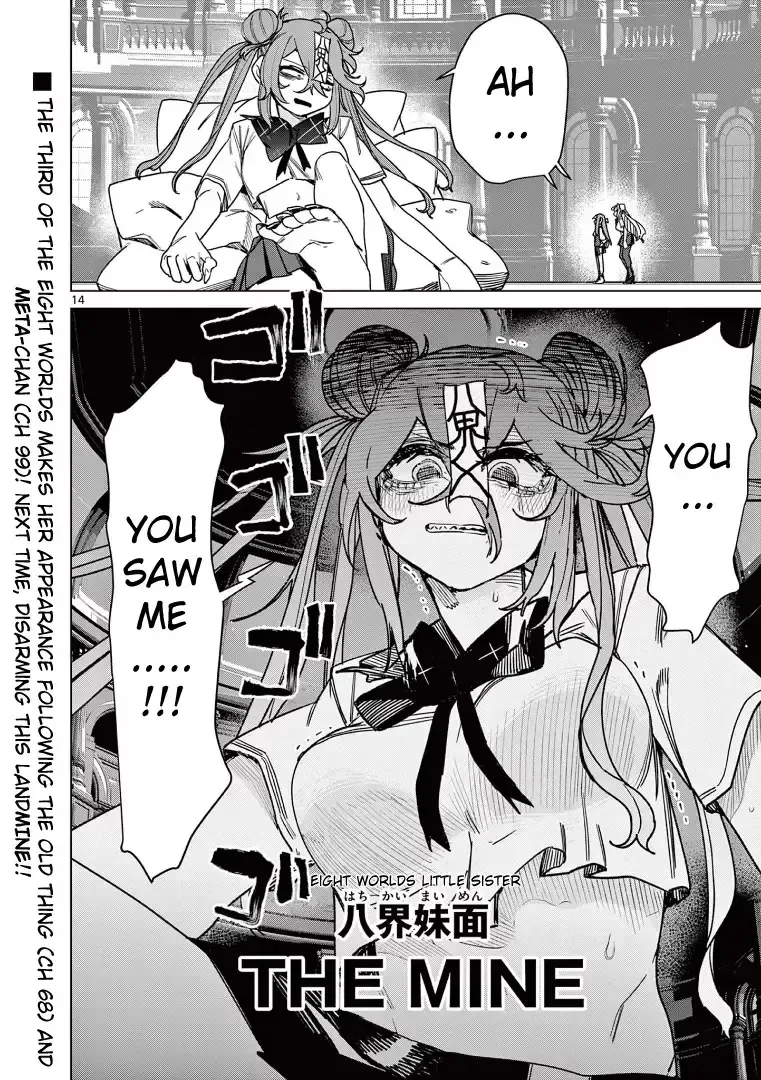 Giant Ojō-sama Chapter 117 page 14 - 
