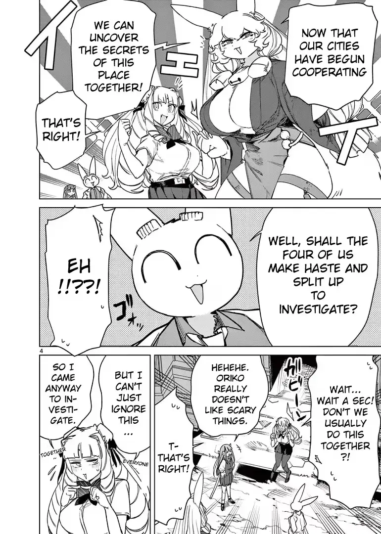 Giant Ojō-sama Chapter 117 page 4 - 