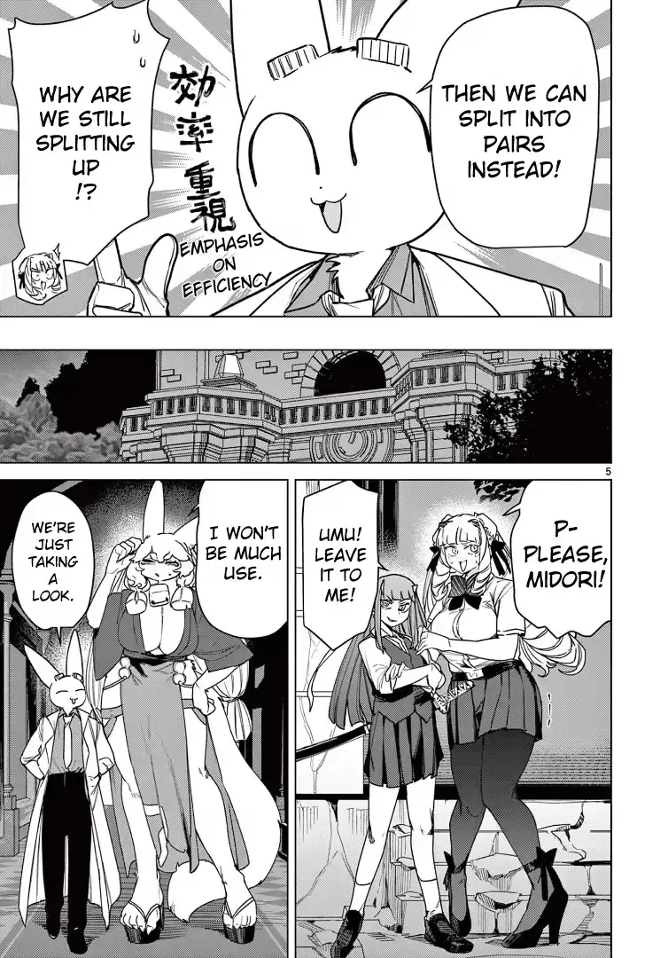 Giant Ojō-sama Chapter 117 page 5 - 
