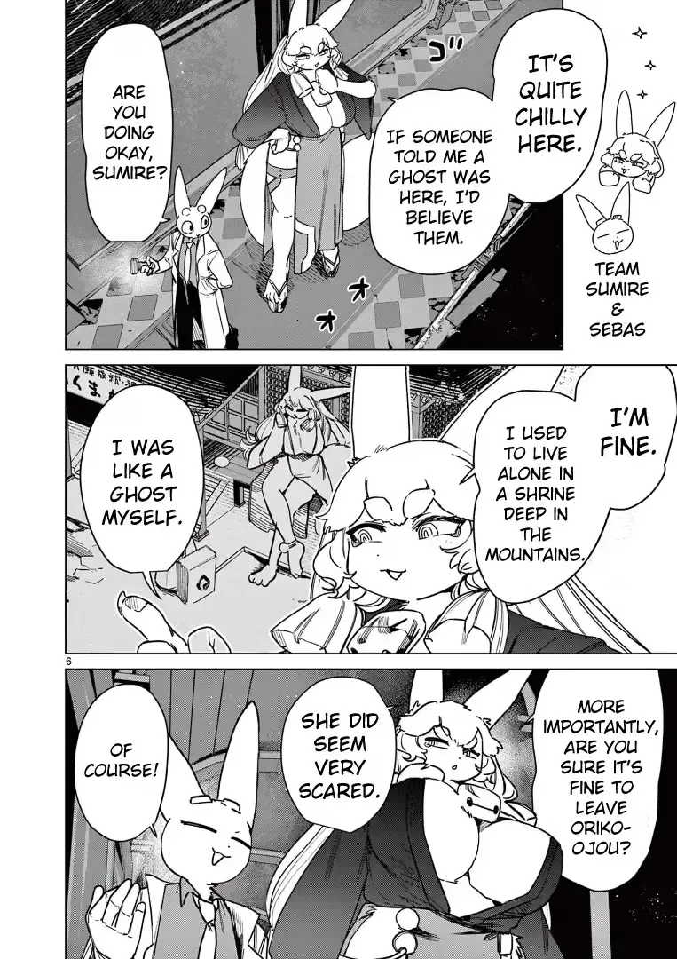 Giant Ojō-sama Chapter 117 page 6 - 