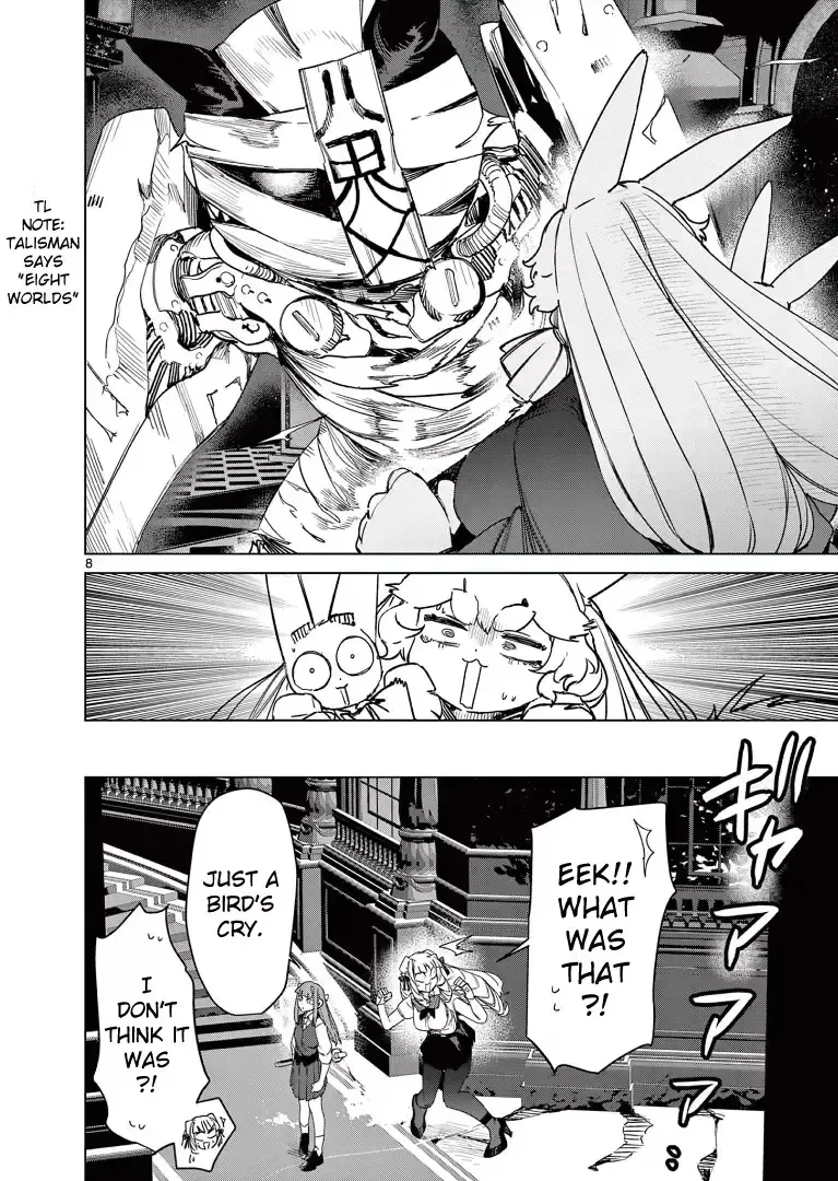 Giant Ojō-sama Chapter 117 page 8 - 