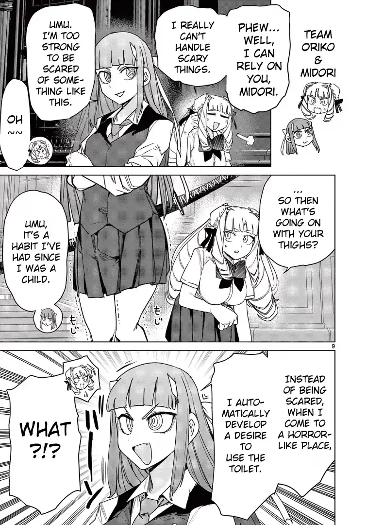 Giant Ojō-sama Chapter 117 page 9 - 