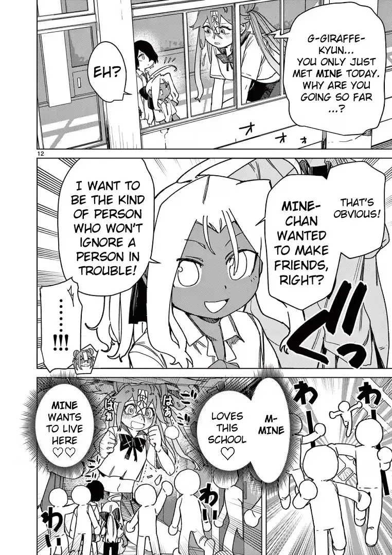 Giant Ojō-sama Chapter 119 page 12 - 