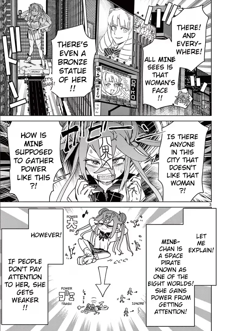 Giant Ojō-sama Chapter 119 page 3 - 