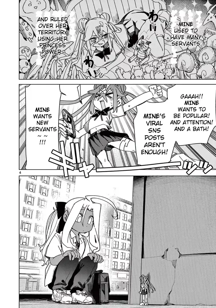 Giant Ojō-sama Chapter 119 page 4 - 