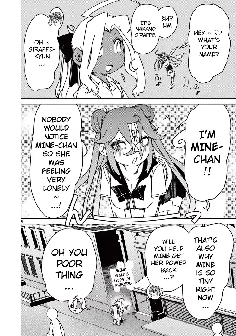 Giant Ojō-sama Chapter 119 page 6 - 