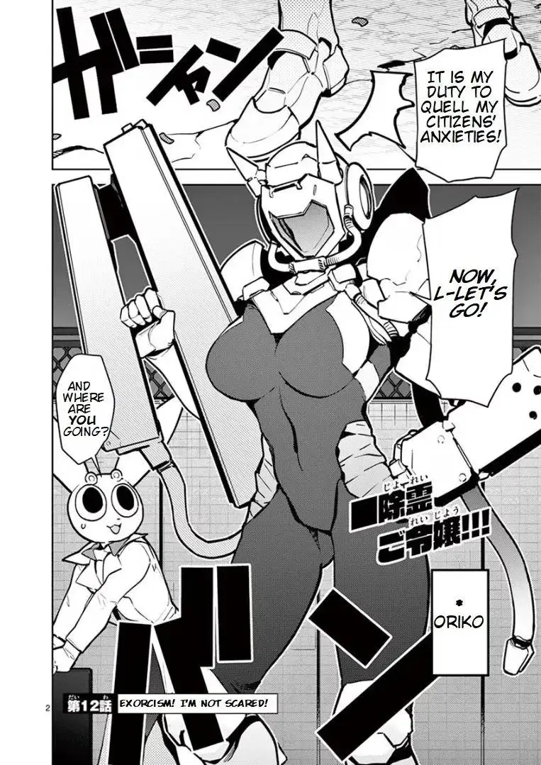 Giant Ojō-sama Chapter 12 page 2 - 