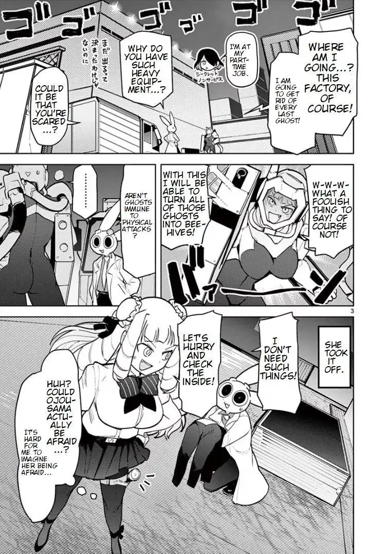 Giant Ojō-sama Chapter 12 page 3 - 