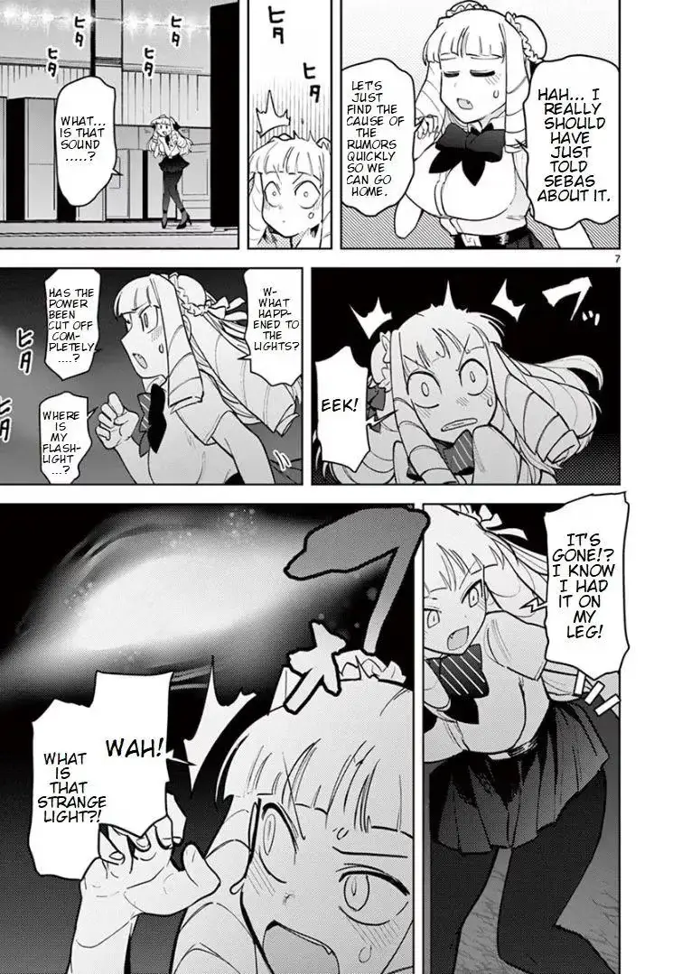 Giant Ojō-sama Chapter 12 page 7 - 