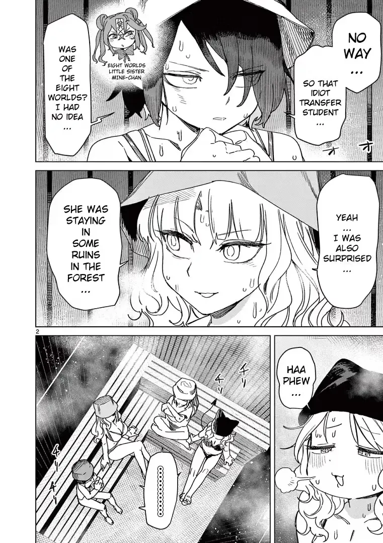 Giant Ojō-sama Chapter 120 page 4 - 
