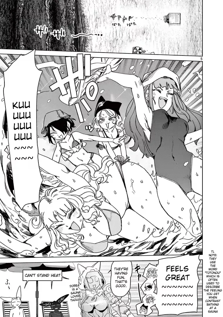 Giant Ojō-sama Chapter 120 page 7 - 