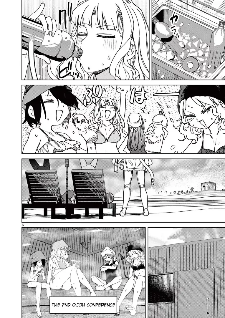 Giant Ojō-sama Chapter 120 page 8 - 