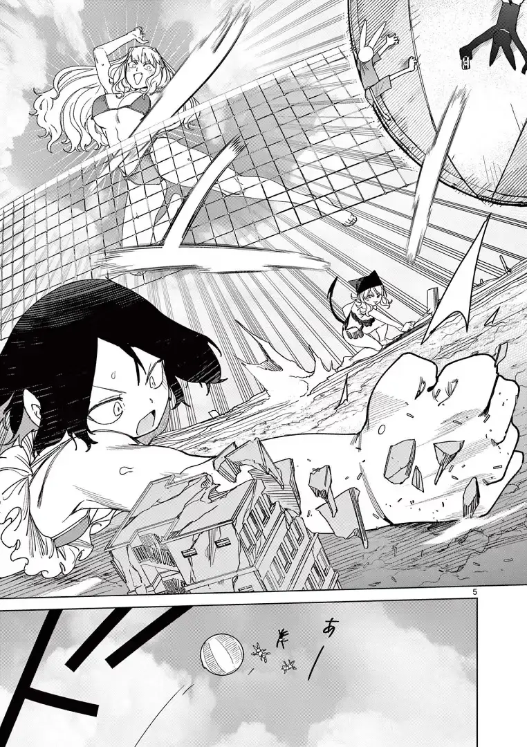 Giant Ojō-sama Chapter 121 page 7 - 