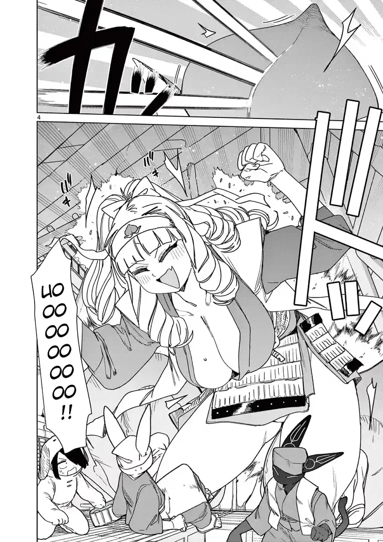 Giant Ojō-sama Chapter 122 page 4 - 