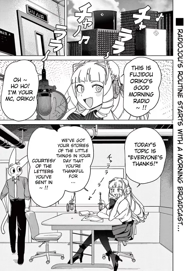 Giant Ojō-sama Chapter 123 page 3 - 