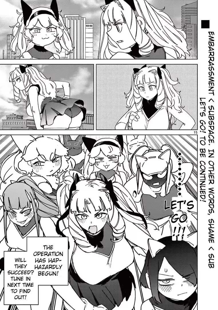 Giant Ojō-sama Chapter 124 page 16 - 