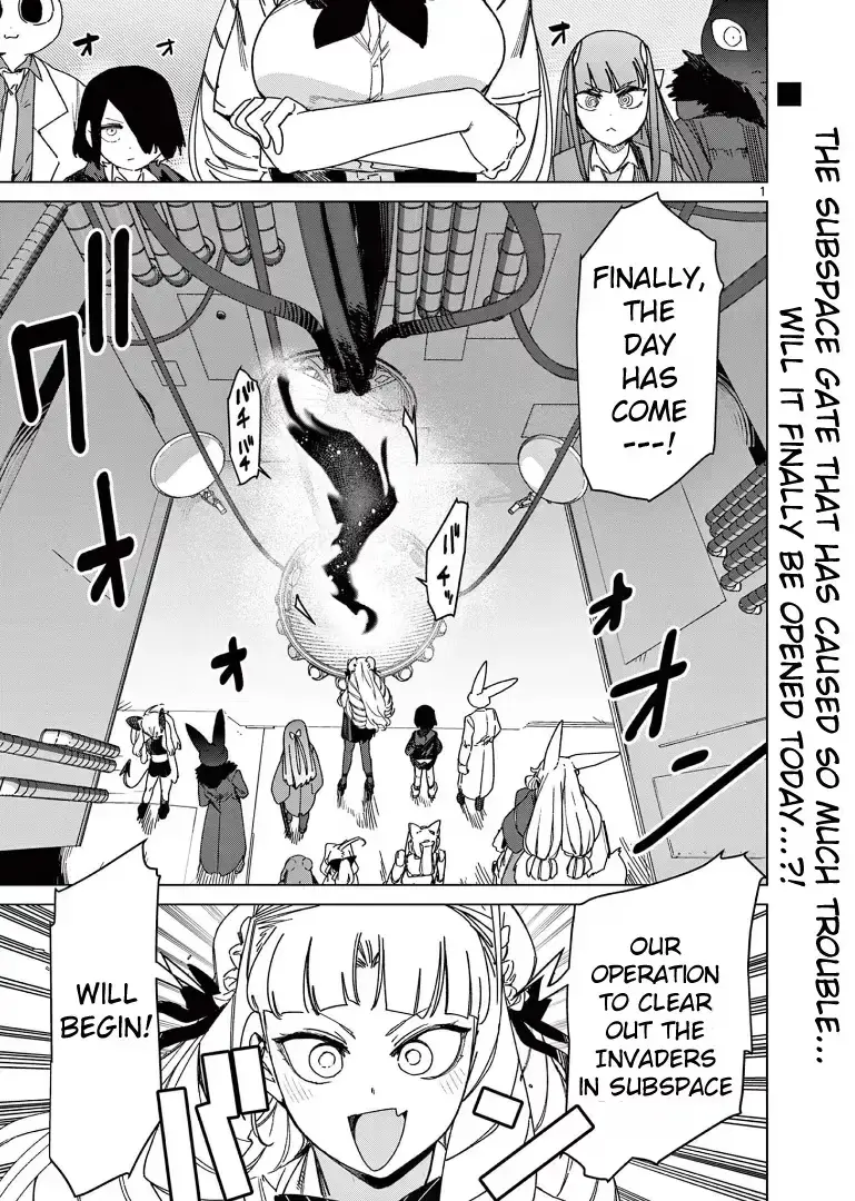 Giant Ojō-sama Chapter 124 page 3 - 