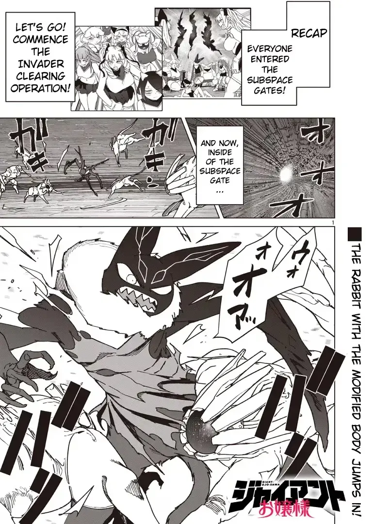 Giant Ojō-sama Chapter 125 page 3 - 