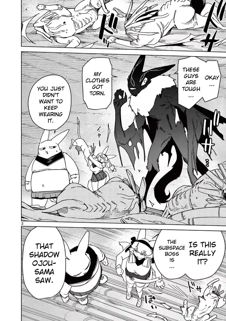 Giant Ojō-sama Chapter 125 page 4 - 