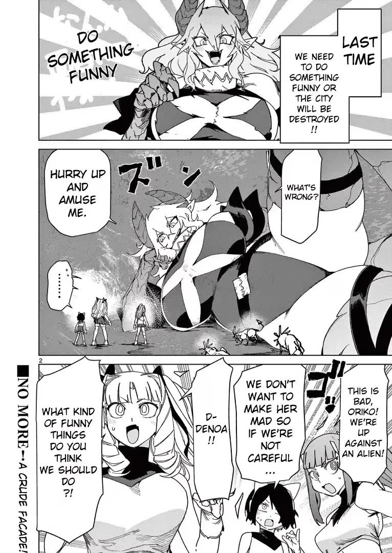 Giant Ojō-sama Chapter 126 page 2 - 
