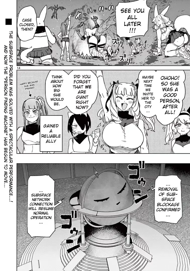 Giant Ojō-sama Chapter 126 page 14 - 